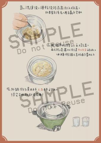 COZI -  食物/菜單設計