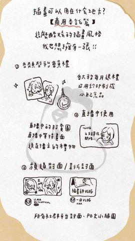 COZI - Menu插圖設計