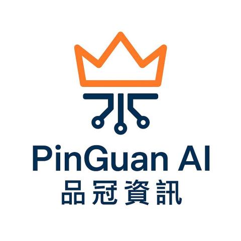 PinGuan AI (品冠資訊) PinGuan AI (品冠資訊)