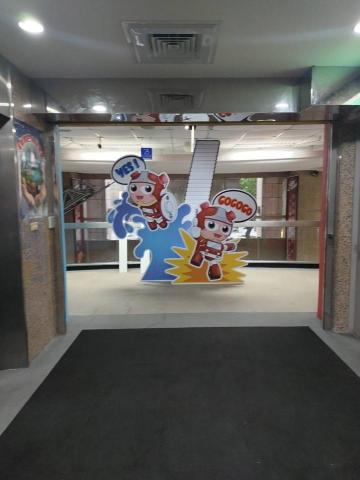 山禾印刷有限公司 - 人形立牌 山禾印刷有限公司 - 人形立牌