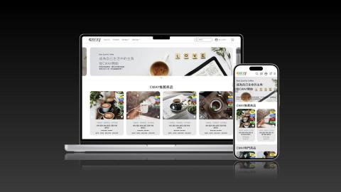三川兩木設計工作室 - UI/UX專案：咖啡直銷電商網站。獨立製作客戶需求網站，主導系統的 UI/UX 設計更新，負責超過170 頁面的介面設計與優化；建立並維護 Design System（色彩、字體、元件庫、數據視覺化）；了解客戶需求後，協助設計獨家的直銷體系獎金制度邏輯公式，縮短後端理解與開發。

PC：https://reurl.cc/qYpqe3
Phone：https://reurl.cc/yAO