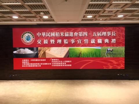 山禾印刷有限公司 - 舞台掛版 山禾印刷有限公司 - 舞台掛版