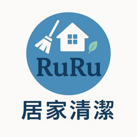 RuRu 居家清潔工作室