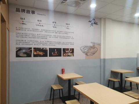 長弘廣告社&富來客品牌設計 - 品牌故事強大圖輸出