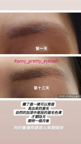 fanny_pretty_eyelash - 科技育髮-眉毛