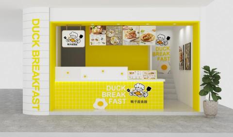 長弘廣告社&富來客品牌設計 - 早午餐3D正面照
