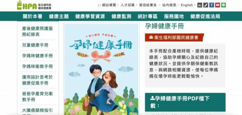 常穎全球語言有限公司 - 您的語言專業助理 - 敝司曾承攬 衛福部 孕婦健康手冊多國語言翻譯(中文、印尼文、柬埔寨文、英文、越南文、泰文 常穎全球語言有限公司 - 您的語言專業助理 - 敝司曾承攬 衛福部 孕婦健康手冊多國語言翻譯(中文、印尼文、柬埔寨文、英文、越南文、泰文