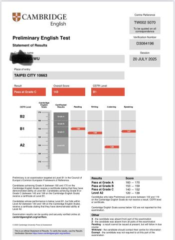 Albert Huang  - Pet 2025/7/20 場次（通過 grade C)（升高三）