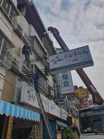 長弘廣告社&富來客品牌設計 - 品牌側招施工照