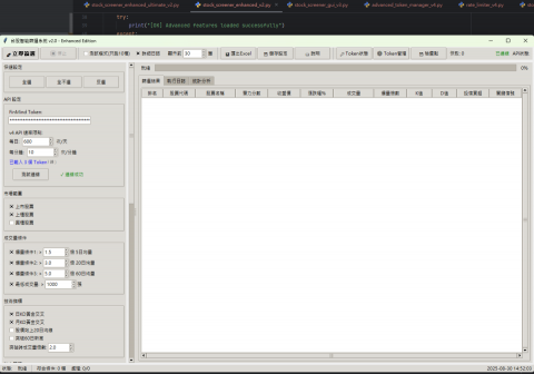 島語AI顧問工作室 - 台股價值投資+巴菲特智能選股系統