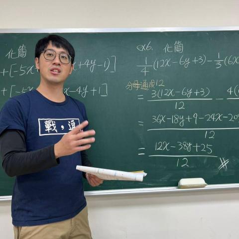 文鈞老師-專業家教 文鈞老師-專業家教