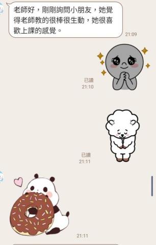 廖 - 家長學生回饋