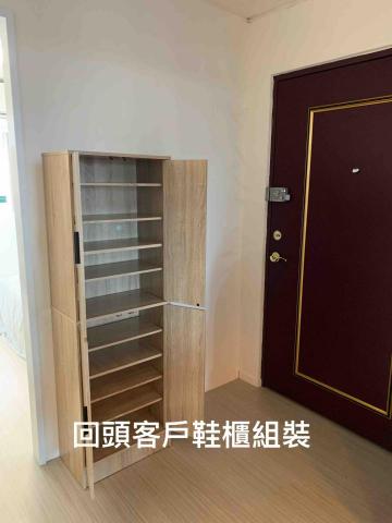 慢漫裝 傢俱組裝工作室 - 