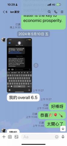 Julian英文家教UCL倫敦大學碩士 桃園市 線上皆可 - 