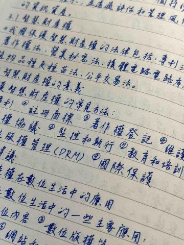 Ka - 上課筆記內容