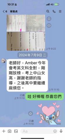 Julian英文家教UCL倫敦大學碩士 桃園市 線上皆可 - 錄取中山女中 英文滿分