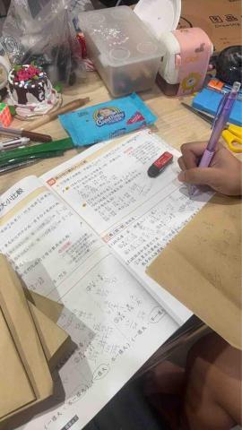 邱妮甄 - 小六數學家教