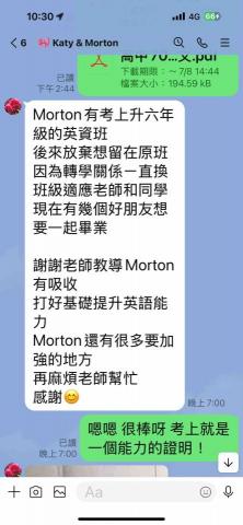 Julian英文家教UCL倫敦大學碩士 桃園市 線上皆可 - 