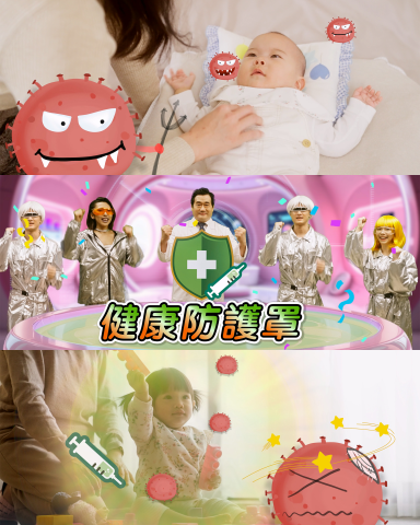 陳柏翰 - 腸病毒71型疫苗-衛教短片