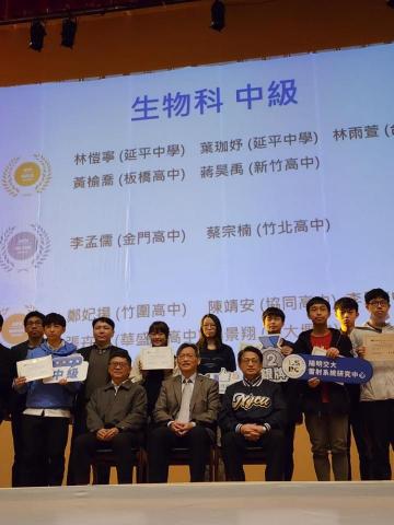 ciao - APX生物檢定金牌