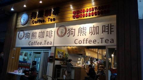 鄭敏辰 - 店面招牌