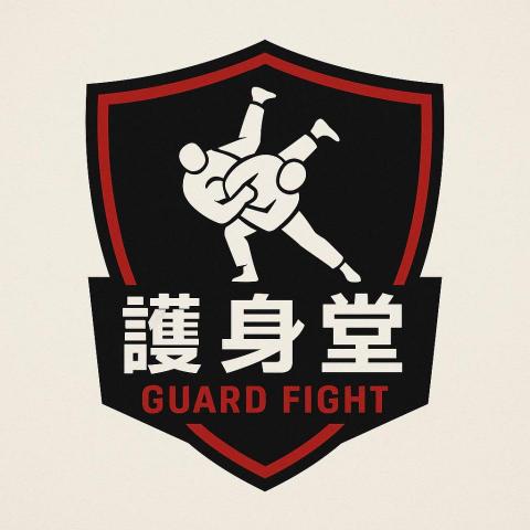 提供隱格鬥服務的專家盾武館