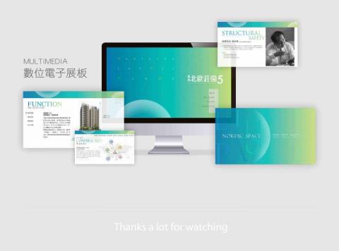 月好 商業設計工作室 - 