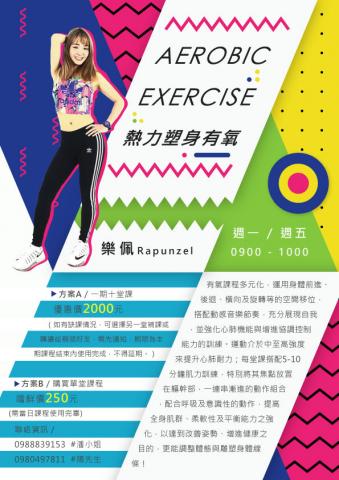 woowoo Design - DM設計