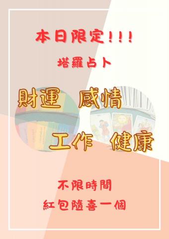 Brianna海報、DM設計 - 宣傳海報、DM設計