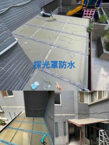 Hydraco 水合 | 免打牆科技抓漏/冷熱管線/奈米防水 - 