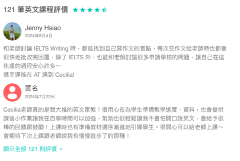 留學代辦｜GMAT｜IELTS｜面試 🎓 英國劍橋MBA - 學生評價