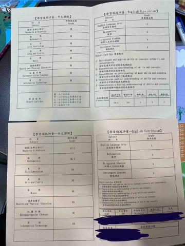 周伽宸 - 學生各科成績均為優等