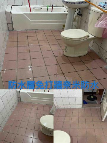 Hydraco 水合 | 免打牆科技抓漏/冷熱管線/奈米防水 - 