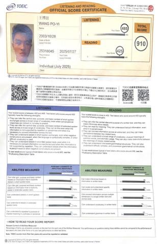 王博誼 - 若有考取多益證照需求，也可以針對多益考試授課。