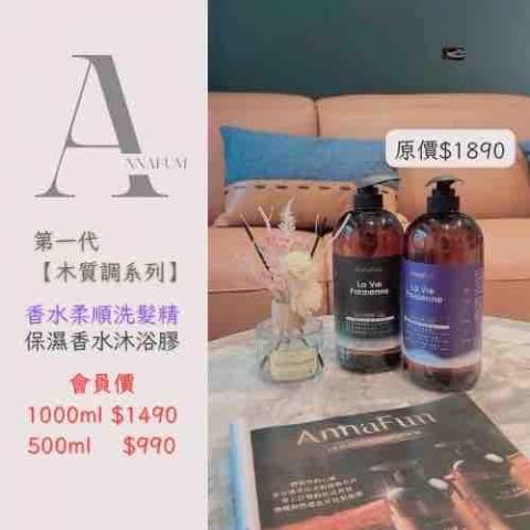 Brianna海報、DM設計 - 宣傳海報、DM設計