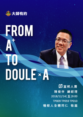 woowoo Design - 講座海報