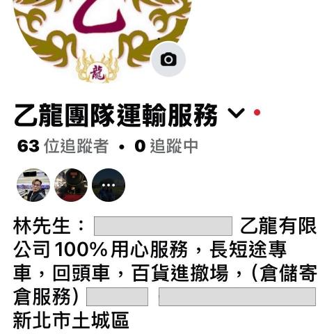 提供加工廠服務的專家乙龍手加工廠