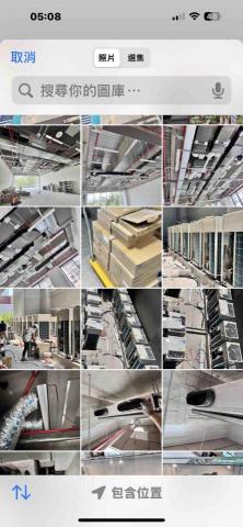 鴻鎰冷氣有限公司 - 