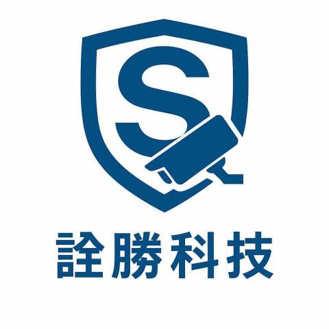 提供台中弱電代工服務的專家詮勝科技