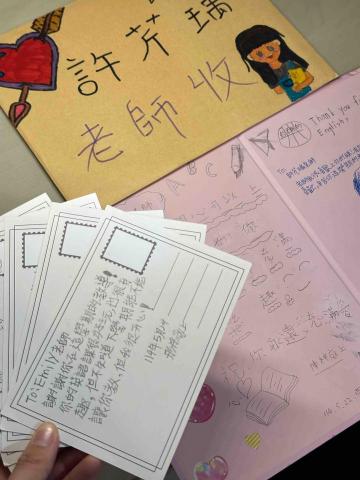 許芹瑀 - 數位學伴小朋友的回饋卡片！