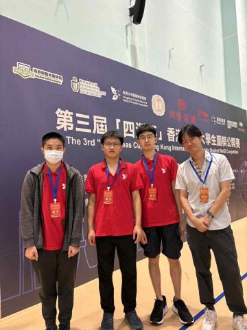 eric - 代表學校參與香港四洲盃