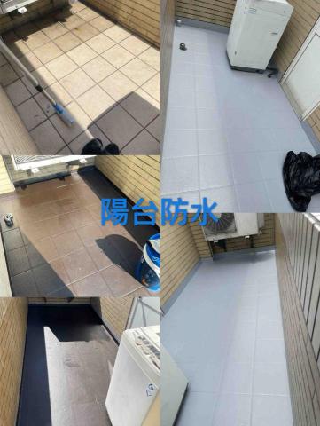 Hydraco 水合 | 免打牆科技抓漏/冷熱管線/奈米防水 - 