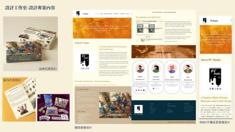 叭啦噗比設計工作室 - 商業CIS.LOGO.網頁設計