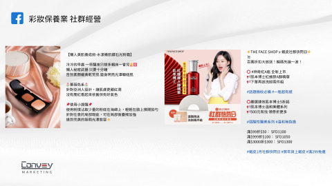 肯美行銷股份有限公司 - 