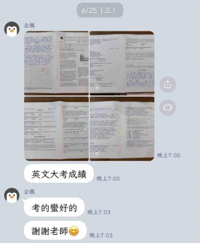 吳恩欣 - 家長成果滿意