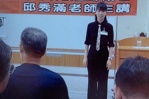 小晴天邱秀滿客語活動主持人 - 受邀擔任講師