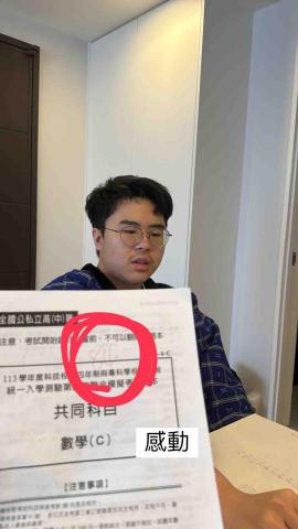 廖振佑 - 學生模擬考進步40分以上