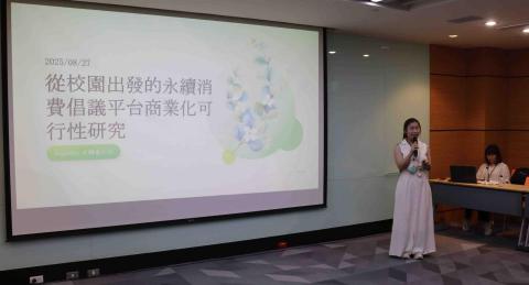 🔍 :|:好友創意策略永續行銷__Anna - 非營利組織商模策略 🔍 :|:好友創意策略永續行銷__Anna - 非營利組織商模策略