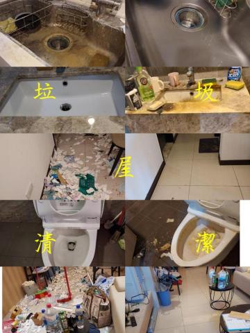 家蓁清潔收納整理師 - 垃圾屋清潔前/後