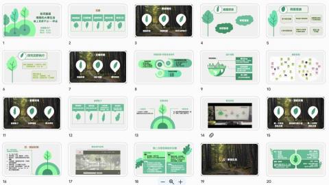 Croc設計工作室 - 